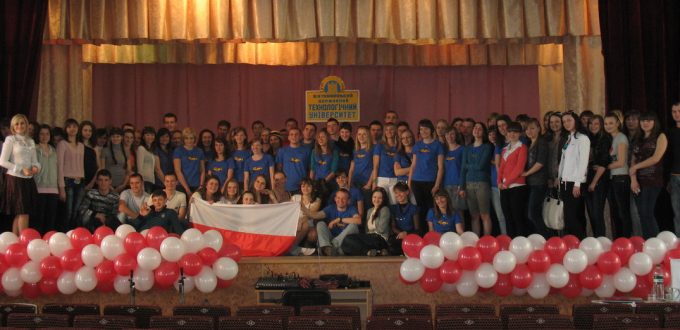 Світлина на пам'ять про зустріч